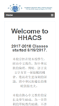 Mobile Screenshot of hhacs.org